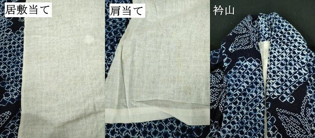 平和屋着物∴夏物 浴衣 有松鳴海絞り 舞花文 綿 逸品 DABI3233cd