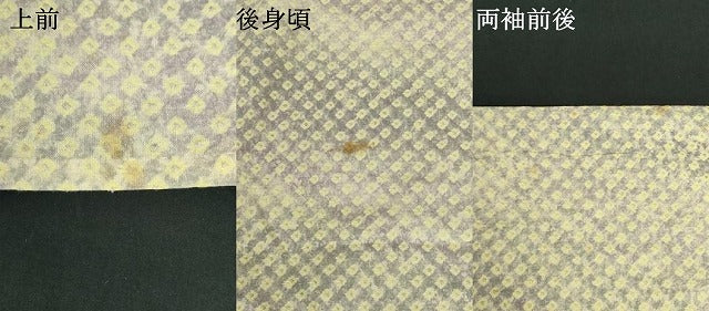 平和屋着物∴夏物 浴衣 有松鳴海絞り 霞文 綿 逸品 DABI3234cd