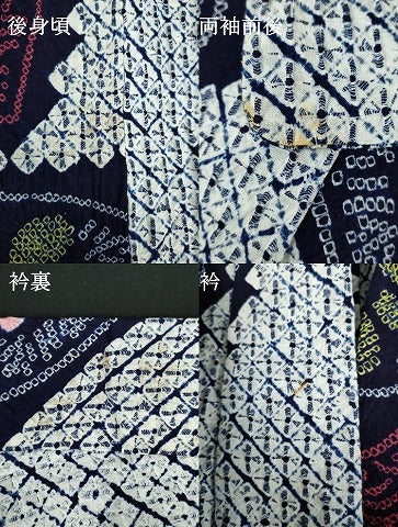 平和屋着物∴夏物 浴衣 有松鳴海絞り 地紙花文 綿 逸品 DABI3290cd
