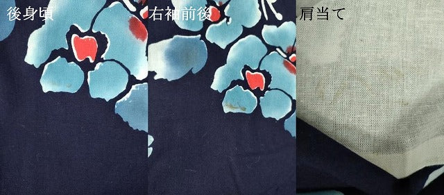 平和屋着物∴夏物 浴衣 注染 手縫い 舞花文 暈し染め 綿 逸品 DABI3291cd