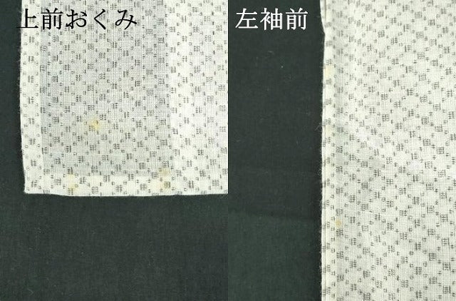 平和屋着物∴夏物 男性 小紋・浴衣兼用 菱文 逸品 DABI3295cd