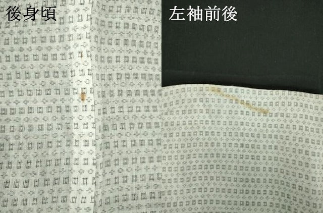 平和屋着物∴夏物 男性 上布 浴衣 絣文 麻 逸品 DABI3397cd