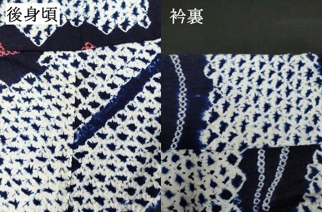 平和屋着物∴夏物 浴衣 有松鳴海絞り 流水花文 綿 逸品 DABI3429cd