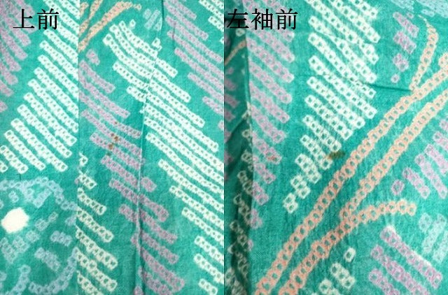 平和屋着物∴夏物 浴衣 有松鳴海絞り 枝花文 綿 逸品 DABI3447cd