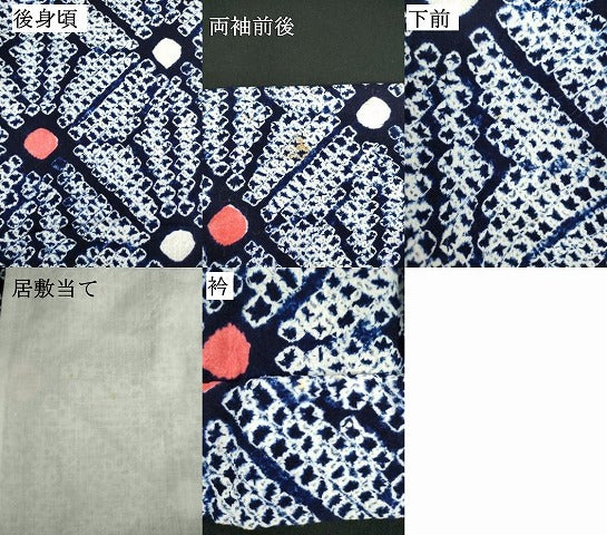 平和屋着物∴夏物 浴衣 有松鳴海絞り 麻の葉文様 綿 逸品 DABI3461cd
