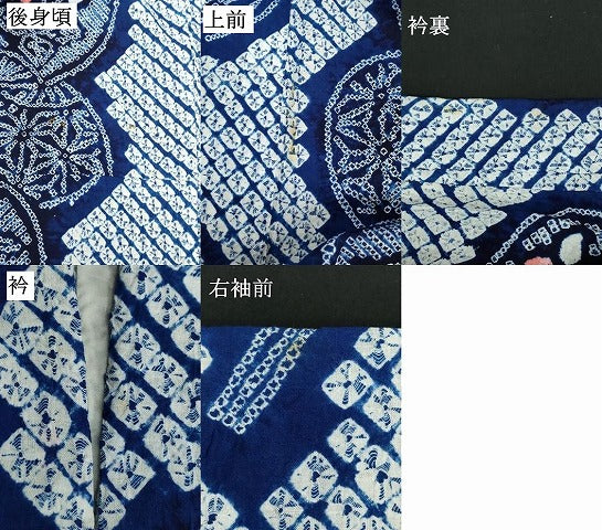 平和屋着物∴夏物 浴衣 有松鳴海絞り 団扇 綿 逸品 DABI3471cd