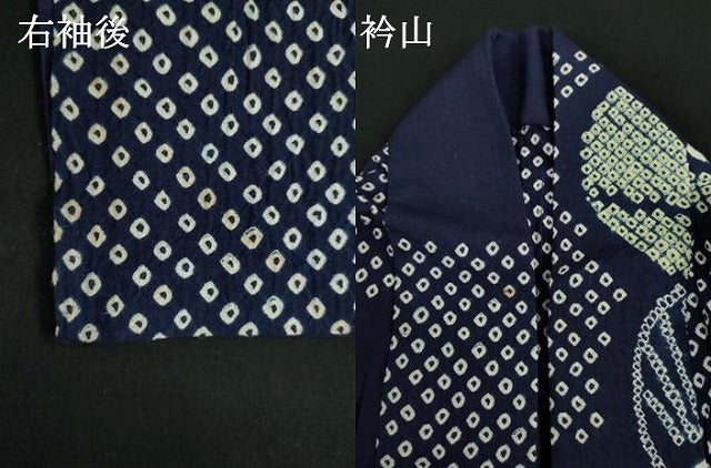 平和屋着物∴夏物 浴衣 有松鳴海絞り 団扇 綿 逸品 DABI3474cd