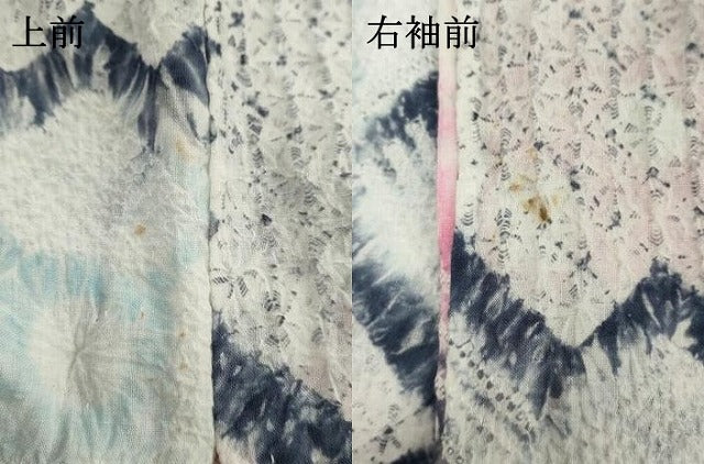 平和屋着物∴夏物 浴衣 有松鳴海絞り 幾何学花文 綿 逸品 DABI3513cd