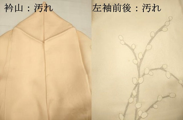 平和屋着物■中国三大刺繍 相良刺繍 総刺繍 訪問着 扇面花鳥文 暈し染め 正絹 逸品 DABI3536ya