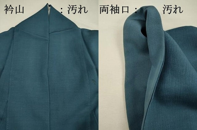 平和屋着物■訪問着 作家物 紬地 霞文 暈し染め 正絹 逸品 DABI3542ya