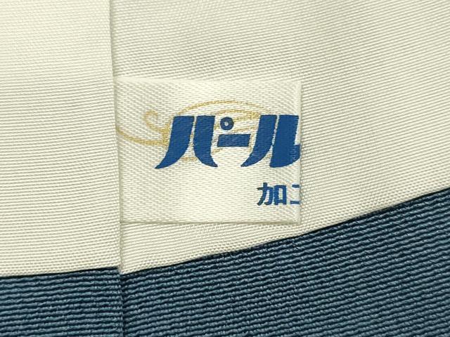 平和屋着物■訪問着 作家物 紬地 霞文 暈し染め 正絹 逸品 DABI3542ya