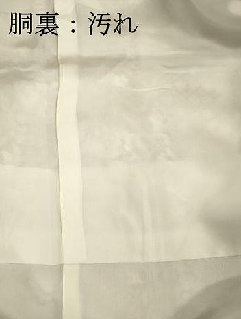 平和屋着物■上質な小紋 更紗花鳥文 暈し染め 正絹 逸品 DABI3546ya