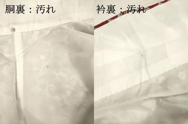 平和屋着物■小紋 更紗花唐草文 洗える着物 DABI3552ya