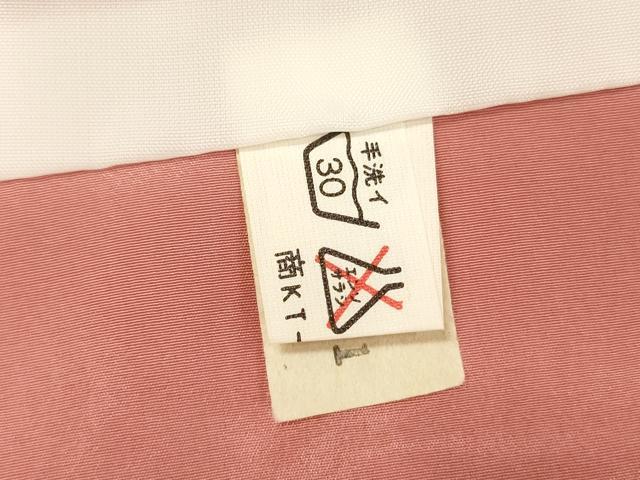 平和屋着物■色留訪問着 草花文 洗える着物 DABI3555ya