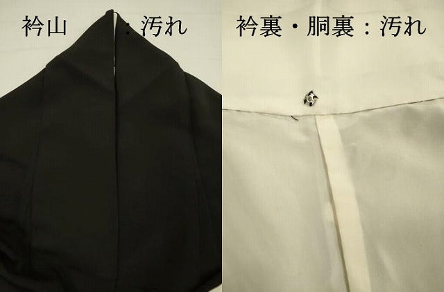 平和屋着物■豪華黒留袖 作家物 流水風景花松文 金彩 正絹 逸品 DABI3560ya