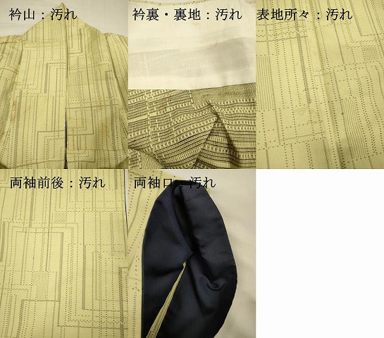 平和屋着物■上質な紬 幾何学文 正絹 逸品 DABI3561ya