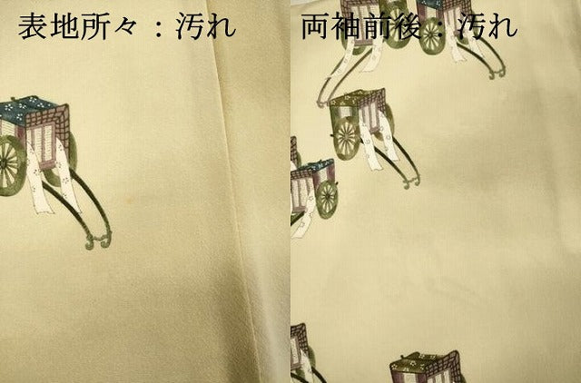 平和屋着物■上質な小紋 御所車文 暈し染め 正絹 逸品 DABI3565ya