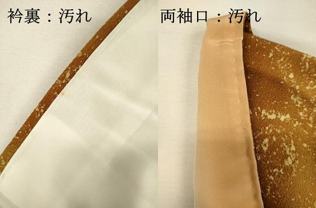 平和屋着物■上質な小紋 花唐草文 暈し染め 鬼しぼ縮緬 正絹 逸品 DABI3566ya