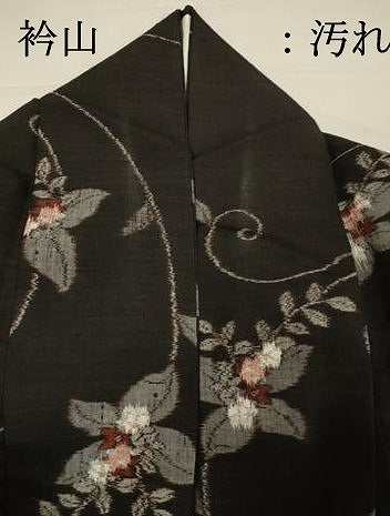 平和屋着物■上質な紬 花唐草文 正絹 逸品 DABI3586ya