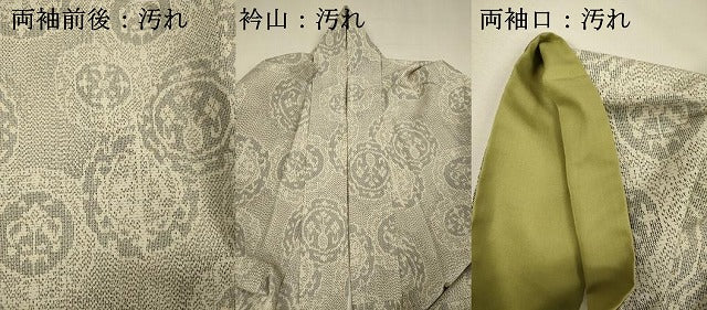平和屋着物■上質な紬 花絵皿文 正絹 逸品 DABI3591ya