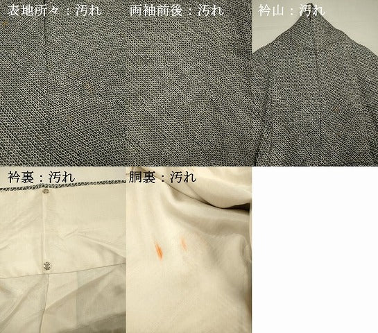 平和屋着物■大変加工の良い総絞り小紋 黒地 正絹 逸品 DABI3595ya