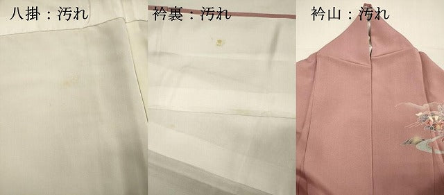 平和屋着物■訪問着 御所車花文 暈し染め 金彩 正絹 逸品 DABI3596ya