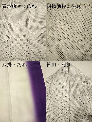 平和屋着物■大変加工の良い総絞り小紋 正絹 逸品 DABI3597ya