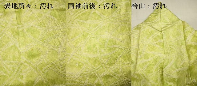平和屋着物■上質な小紋 総絞り 芝尽くし 正絹 逸品 DABI3598ya