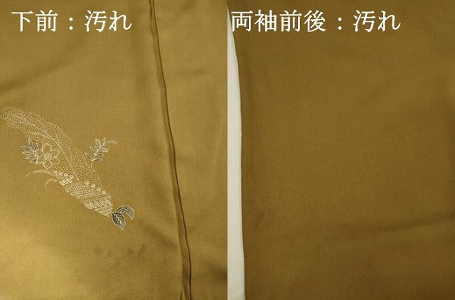 平和屋着物■訪問着 草花文 暈し染め 金銀彩 正絹 逸品 DABI3607ya