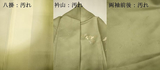 平和屋着物■訪問着 扇面花文 松竹梅 暈し染め 金彩 正絹 逸品 DABI3608ya
