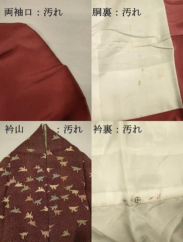 平和屋着物■上質な小紋 折り鶴 正絹 逸品 DABI3619ya