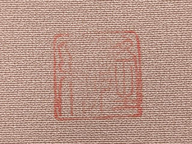 平和屋着物■色留訪問着 作家物 風景文 箔散らし 暈し染め 金彩 正絹 逸品 DABI3631ya