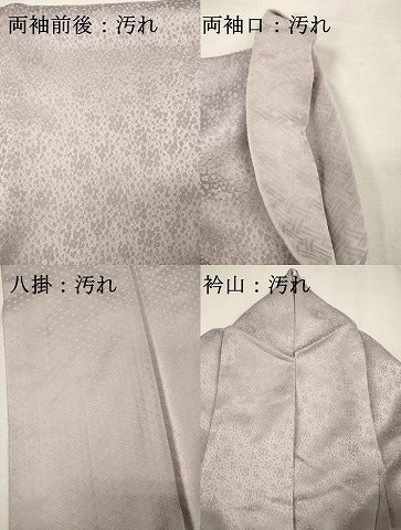 平和屋着物■豪華色留袖 風景花松文 暈し染め 正絹 逸品 DABI3636ya