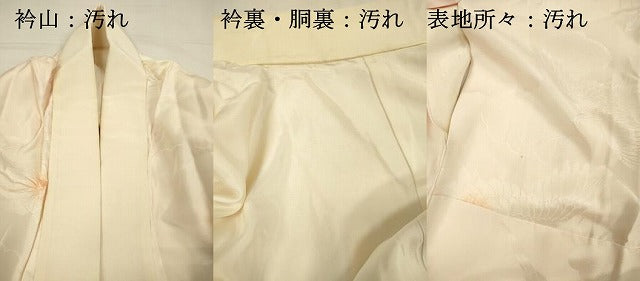平和屋着物■振袖用長襦袢 袷 絞り 飛鶴花文 暈し染め 正絹 逸品 DABI3661ya