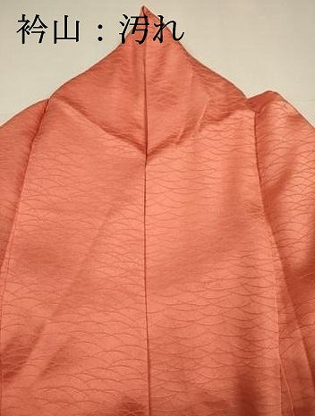 平和屋着物■訪問着 絞り 露芝文 金彩 三越扱い 正絹 逸品 DABI3671ya