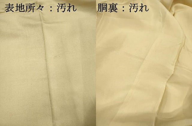 平和屋着物■訪問着 更紗花丸文 銀糸 正絹 逸品 DABI3679ya
