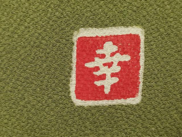 平和屋着物■ファッションデザイナー 花井幸子 色無地 霞地紋 青丹色 正絹 逸品 DABI3710ya