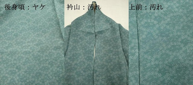 平和屋着物■江戸小紋 松葉散らし 舞桜 正絹 逸品 DABI3779ya