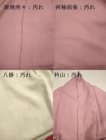 平和屋着物■訪問着 霞文 暈し染め 正絹 逸品 DABI3796ya