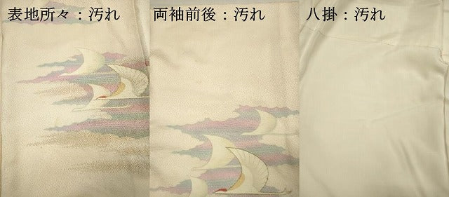 平和屋着物■訪問着 飛鳥文 金彩 正絹 逸品 DABI3800ya