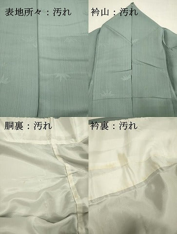 平和屋着物■上質な色無地 笹の葉地紋 水浅葱色 正絹 逸品 DABI3801ya