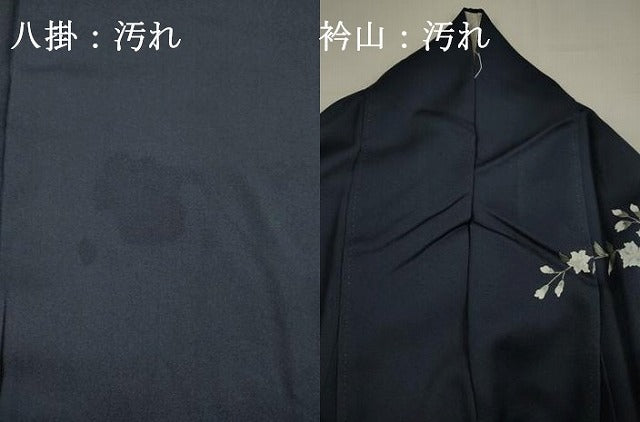 平和屋着物■訪問着 枝花文 童子遊び 暈し染め 金彩 正絹 逸品 DABI3821ya