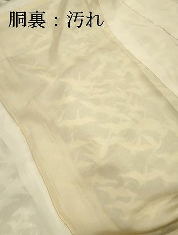 平和屋着物■上質な小紋 群鶴 正絹 逸品 DABI3827ya