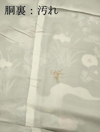平和屋着物■訪問着 地紙花文 金彩 正絹 逸品 DABI3834ya