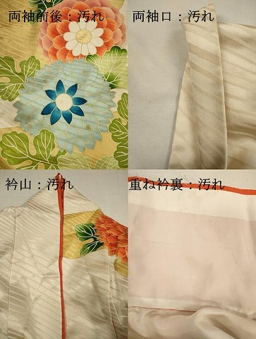 平和屋着物■豪華振袖 駒刺繍 エ霞菊文 金彩 正絹 逸品 DABI3839ya