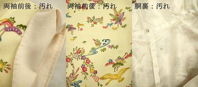 平和屋着物■小振袖 二尺袖 型染め 渡橋風景花鳥文 金彩 正絹 逸品 DABI3859ya