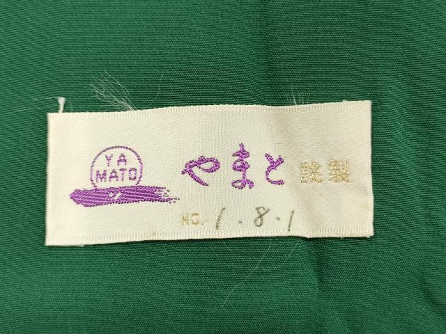 平和屋着物■上質な色無地 霞地紋 千歳緑色 やまと誂製 正絹 逸品 DABI3864ya