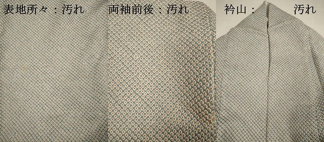 平和屋着物■大変加工の良い総絞り小紋 正絹 逸品 DABI3871ya