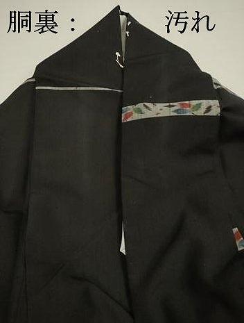 平和屋着物■上質な紬 横段花文 黒地 正絹 逸品 DABI3875ya