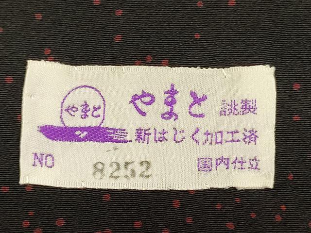 平和屋着物■上質な色無地 紅緋色 やまと誂製 正絹 逸品 DABI3880ya